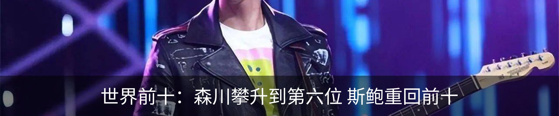 资讯动态