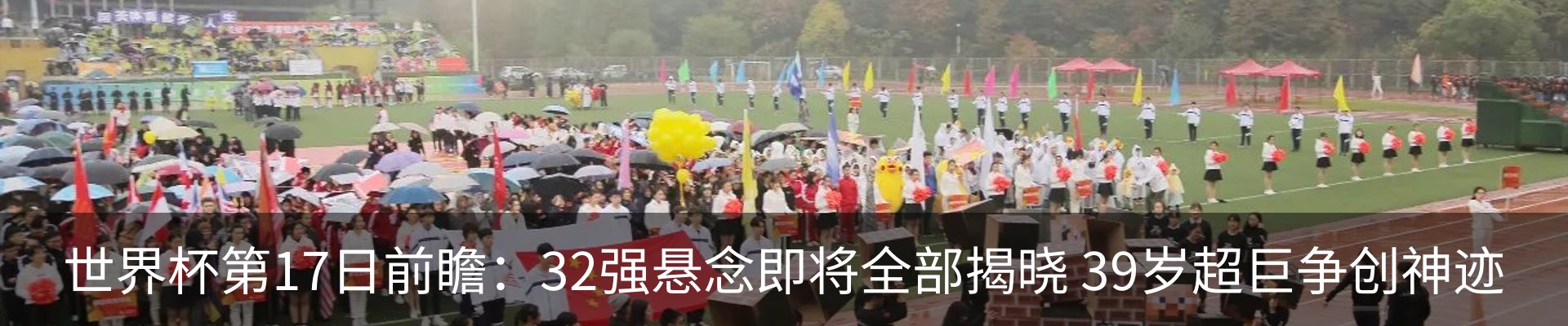 资讯动态
