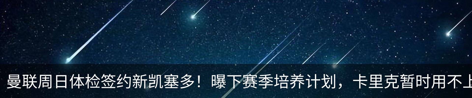 资讯动态